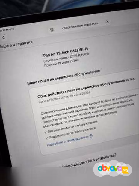 Продам: Ipad air 13 2024 m2 128gb wifi blue