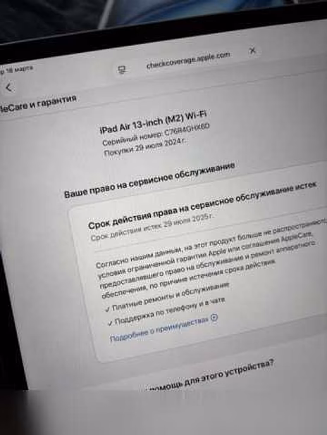 Продам: Ipad air 13 2024 m2 128gb wifi blue