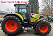 Трактор CLAAS Axion 850, 2022 г.в.