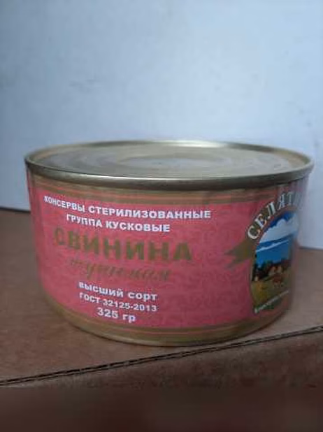 Продам: говядину тушёную, г. Бийск, Алтайский кр