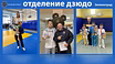 Детский клуб 