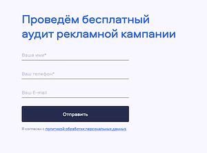 Медийная реклама