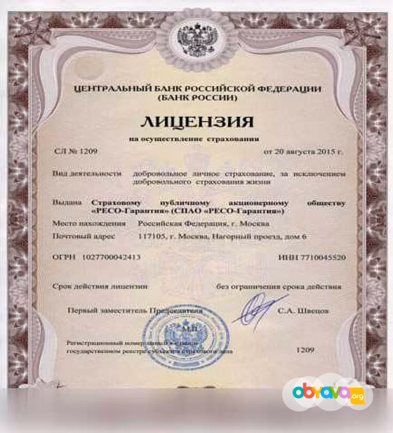 Продам: полис спортсменам для участия в спорте в Курске