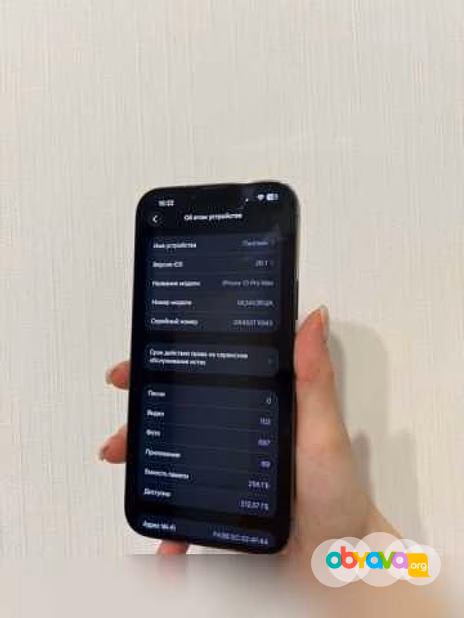 Продам: iPhone 13 Pro Max 256GB