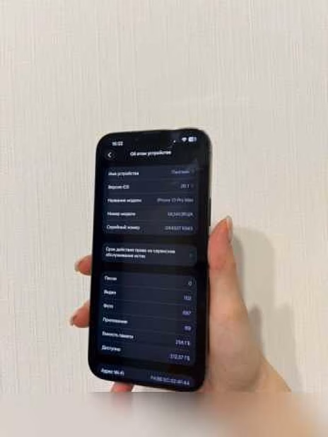 Продам: iPhone 13 Pro Max 256GB
