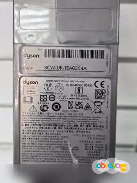 Пылесос Dyson V12 Detect Slim Absolute