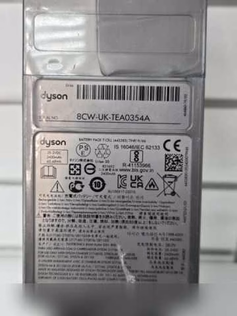 Пылесос Dyson V12 Detect Slim Absolute