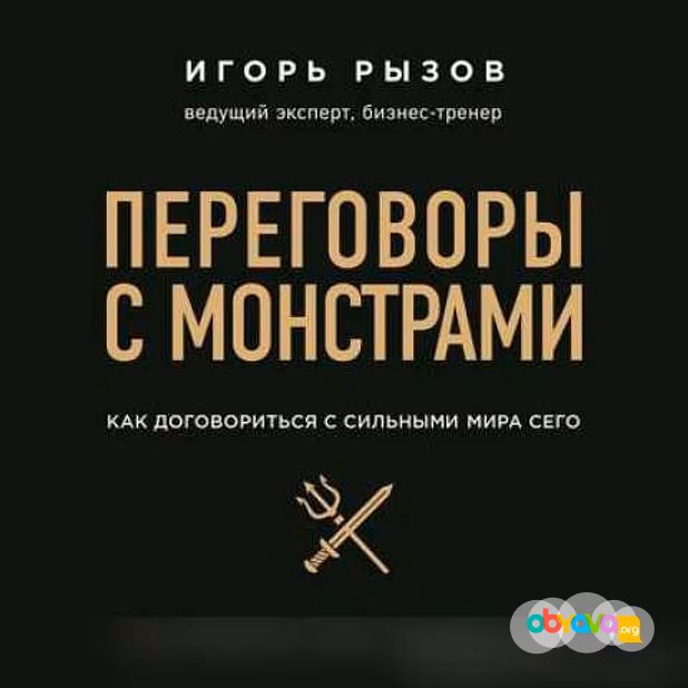 Продам: аудиокниги