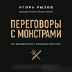 Продам: аудиокниги