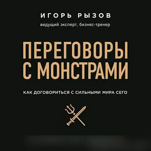 Продам: аудиокниги
