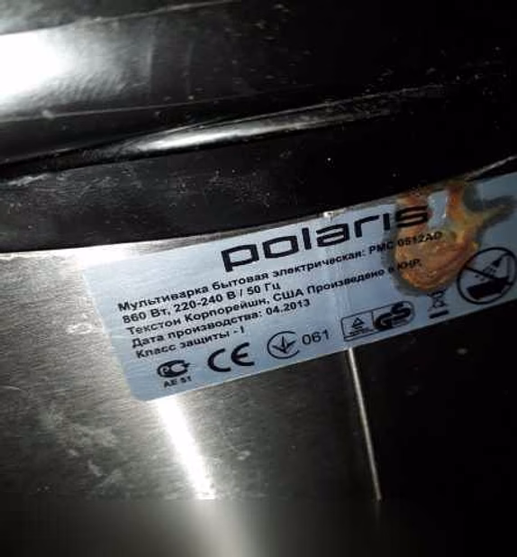 Мультиварка поларис Polaris 111 