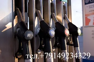 Бензин Нормаль А-80, Регуляр, АИ-92, Премиум АИ-95.