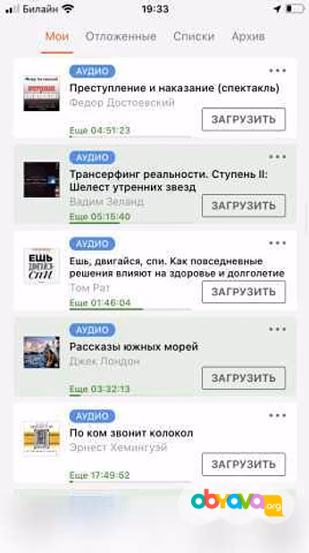 Продам: аудиокниги на Литрес 245 штук