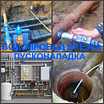 Водопровод Воронеж прокладка водопровода в Воронеже