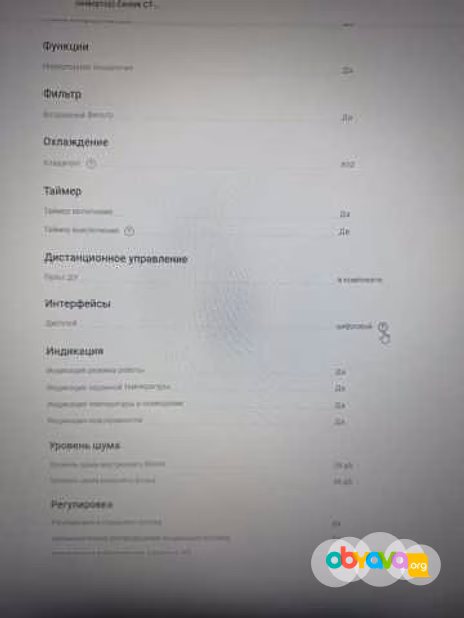 Кондиционер Сплит система инвертор