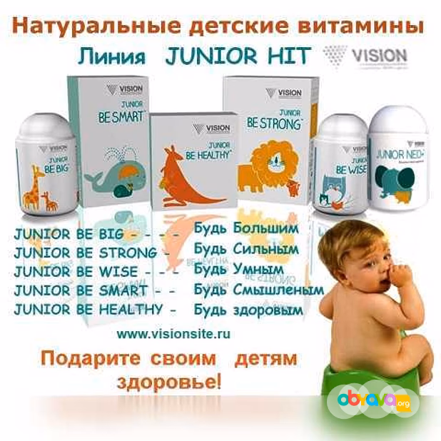 Продам: детские витамины Vision Юниор Нео Vision