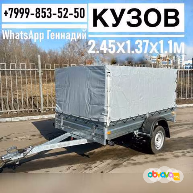 Продам прицеп 2.45х1.37МЗСА 817704.022 с тентом