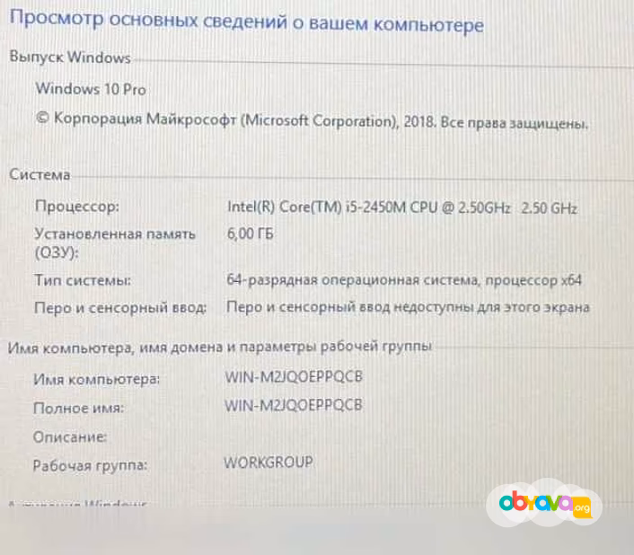 Продам: мощный ноутбук Sony/17.3/i5/6gb/Nvidia /640gb/АКБ3ч