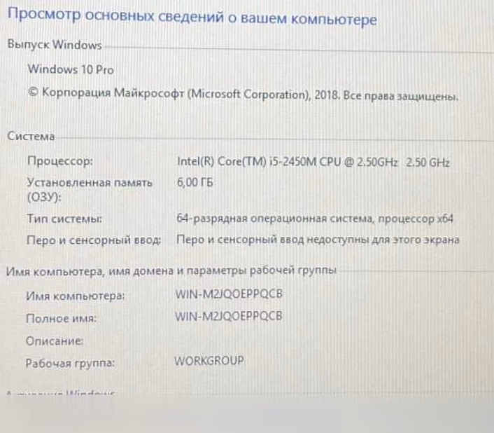 Продам: мощный ноутбук Sony/17.3/i5/6gb/Nvidia /640gb/АКБ3ч