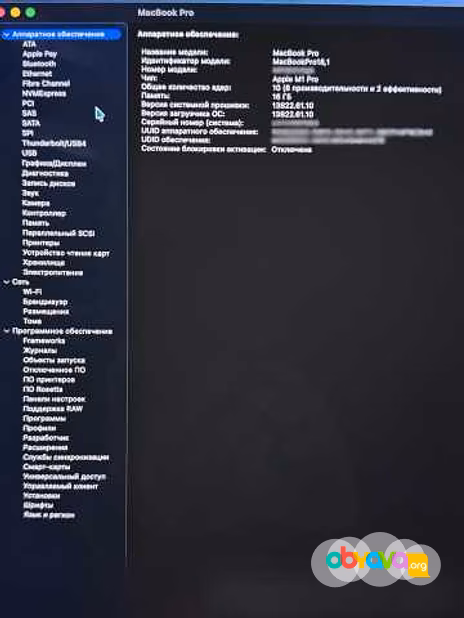 Продам: ноутбук Apple Macbook pro 16 m1 16gb 512gb в Армавире