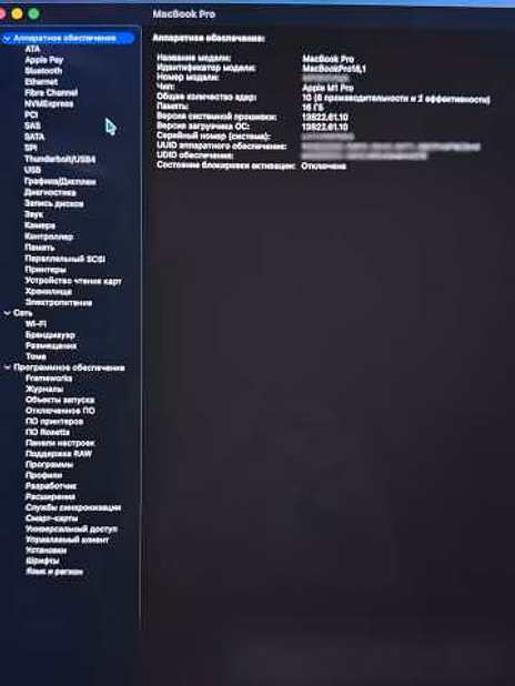 Продам: ноутбук Apple Macbook pro 16 m1 16gb 512gb в Армавире