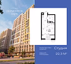 Студия(новостройка) пл. 22.3 кв.м., 7/12, Пятигорск, с. Джуца, ул. Ореховая 5