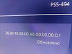 Продам: Sony Playstation 5 С Дисководом