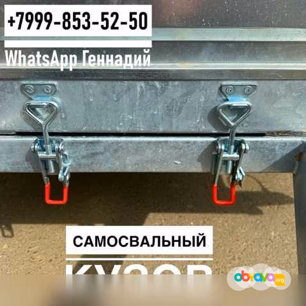 Продам прицеп МЗСА 3.45х1.5 817717.022