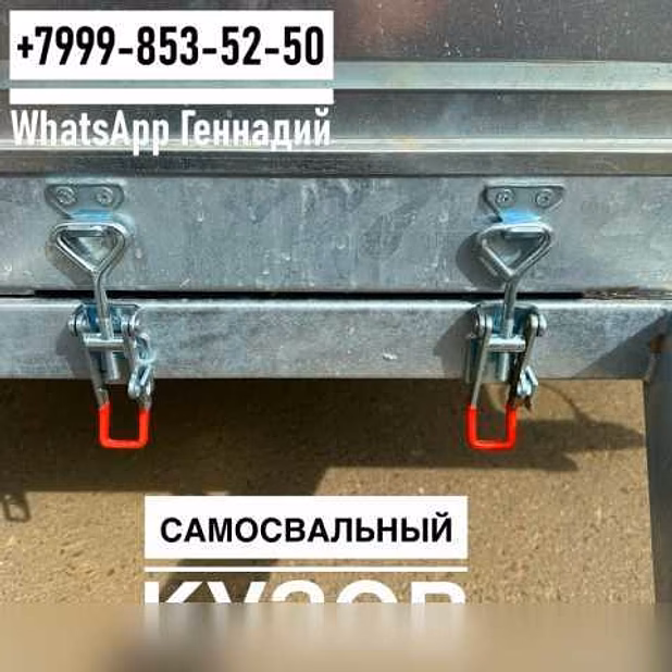 Продам прицеп МЗСА 3.45х1.5 817717.022