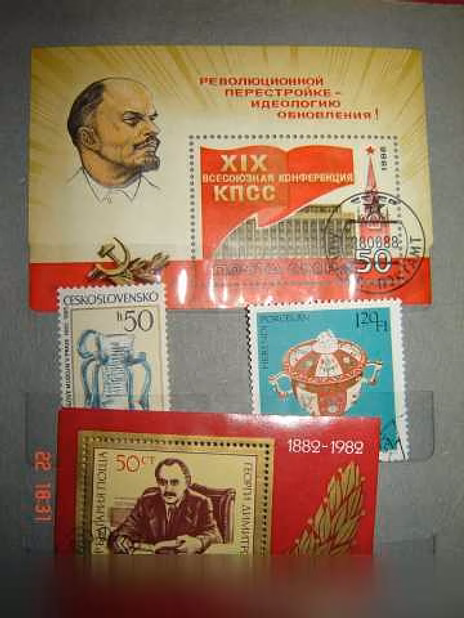 Продам: почтовые коллекционные марки СССР в Москве