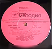 Продам: Verdi. Aida. Верди. Аида. Box 3 LP в Москве