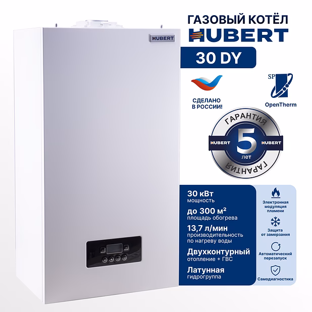 Газовый котел HUBERT Smart AGB 30DY настенный двухконтурный