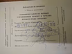 Продам: всеволновая радиола сириус 311 в Сыктывкаре
