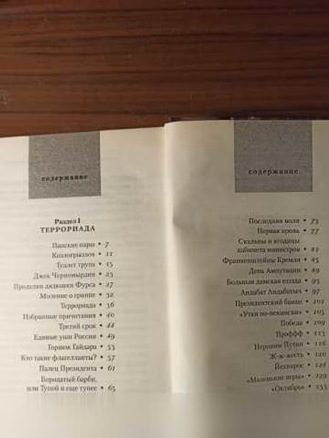 Продам: Невзоров"Краткая история цинизма" в Калининграде