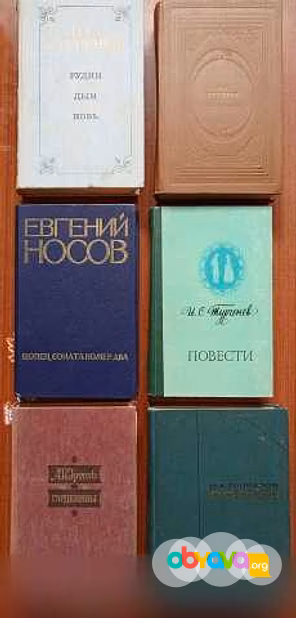 Продам: книги известных писателей в Нововоронеже