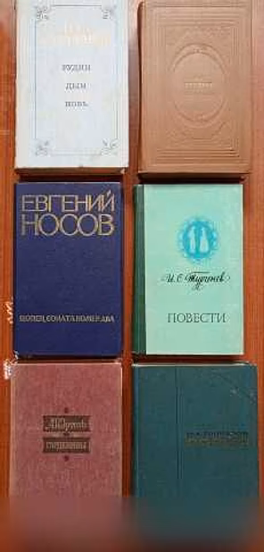 Продам: книги известных писателей в Нововоронеже