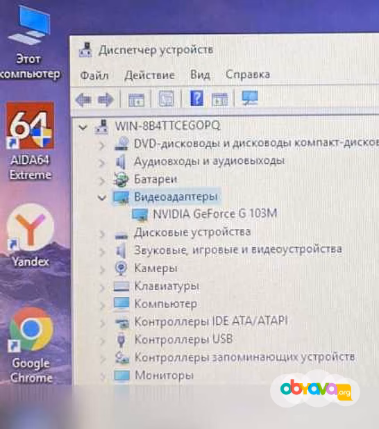 Продам: большой 17-ти дюймовый ноутбук HP/2.20Gh z/320gb