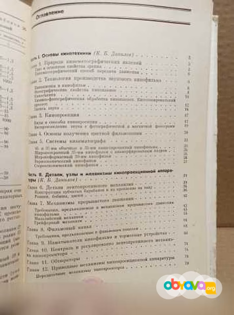 Продам: кинопроекционная техника. Л.С. Гинзбург в Москве