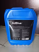 Продам: мочевина AdBlue канистра 20 л в Челябинске