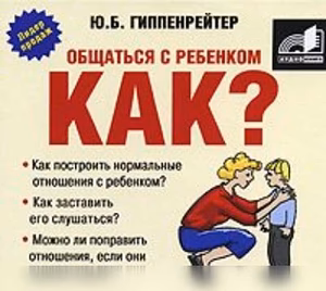 Продам: аудиокниги