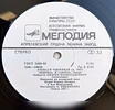 Продам: "Юнона" И "Авось" Опера 2 LP в Москве