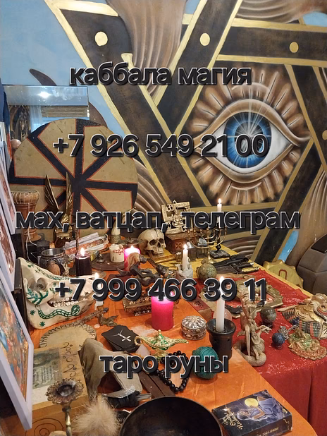 Таролог