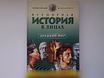 Продам: для детей и юношества в Нововоронеже