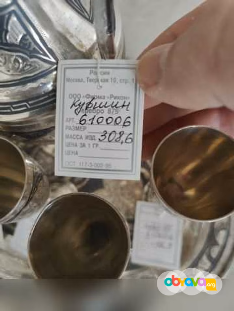 Продам: кувшин рюмка поднос Кубачи серебро