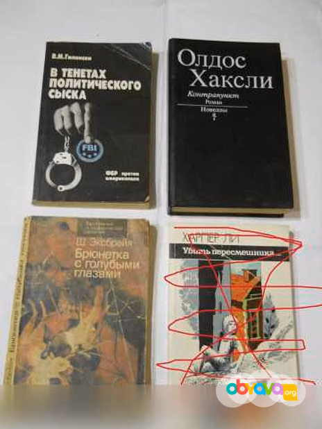 Продам: книги в Санкт-Петербурге