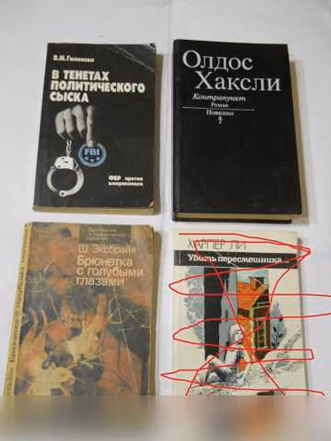 Продам: книги в Санкт-Петербурге