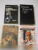 Продам: книги в Санкт-Петербурге