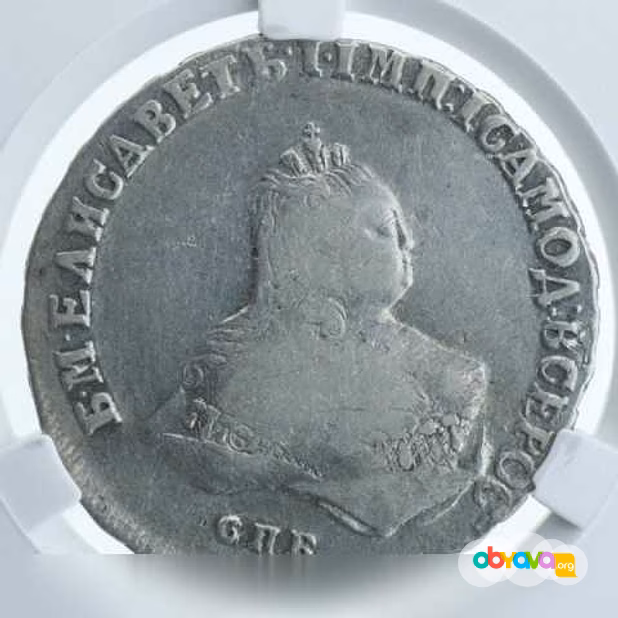 Продам: полтина 1747(СПб) слаб cprc VF35 307R1