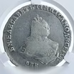 Продам: полтина 1747(СПб) слаб cprc VF35 307R1