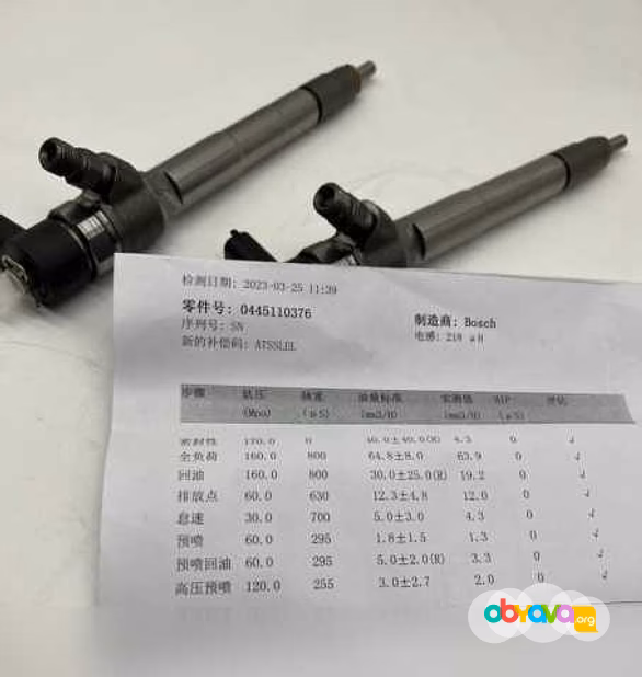 Предложение: форсунки Топливные Cummins 2.8 Газель